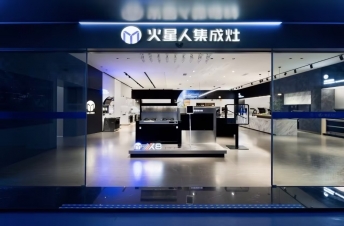 Smokeless Kitchen, Healthy Future | The Marssenger Smokeless Kitchen Research Center Officially Unveiled!